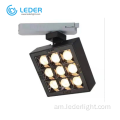 LEDER ደማቅ ኮከብ ንግድ LED ትራክ ብርሃን